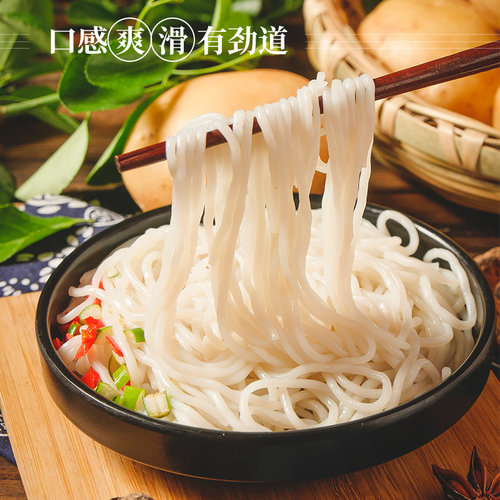 合众台山大米粉丝商用米粉广东炒粉捞汤米粉7.28KG批发供餐饮家用 - 图1