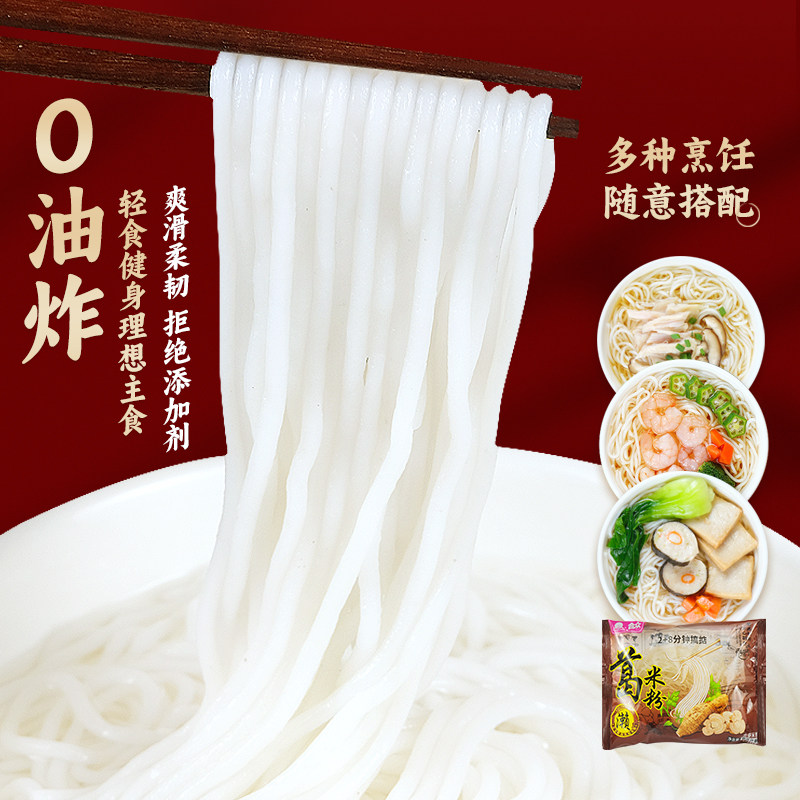 台山合众米粉中秋礼盒葛濑粉排粉海鲜酱便携整箱送礼精品老人小孩,淘宝优惠券,粉丝福利购,淘宝优惠卷