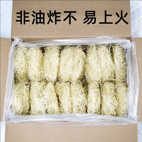 合众台山大米粉丝商用米粉广东炒粉捞汤米粉7.28KG批发供餐饮家用 - 图0