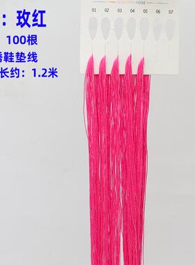 白板鞋垫吸汗针线七层棉布