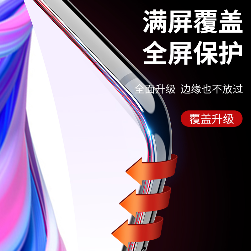 适用华为荣耀9x钢化膜9xpro手机膜九x9全屏九叉屏保honor9xpor保护防蓝光pro防摔h0n0r9ⅹ贴膜hlk一al00aloo-图0