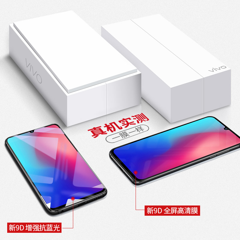 适用vivoz3钢化膜vivoz3i手机膜vivoz3x屏保z3vivo标准版z3i全屏的vivozi31ivivo保护viviz3vovoz3贴膜vⅰvoz - 图2