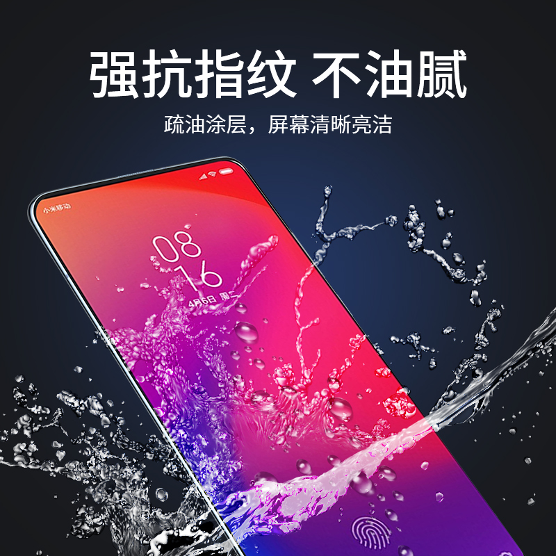 适用红米k20pro手机膜k20钢化水凝膜小米redmik20pro尊享版por全屏软K2O无白边k2Opro全包边redmi保护pr0贴膜 - 图0