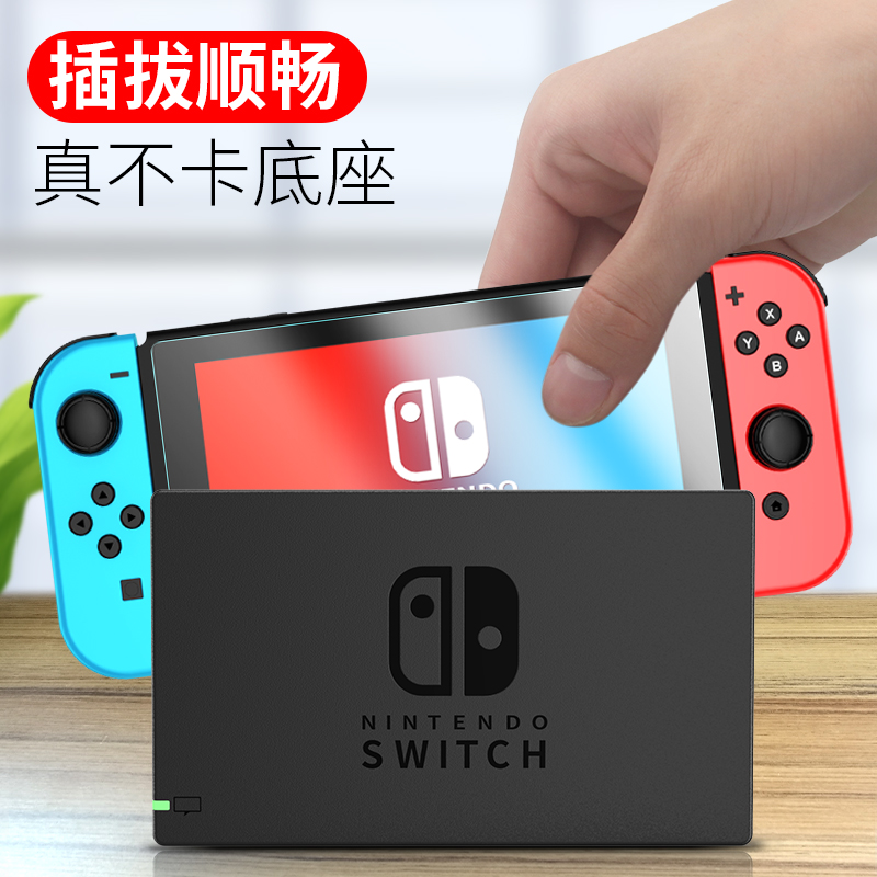 适用任天堂Switch钢化膜SwitchOLED屏幕保护膜Switchlite日版oled续航版lite游戏机全屏蓝光护眼磨砂膜防反光 - 图3