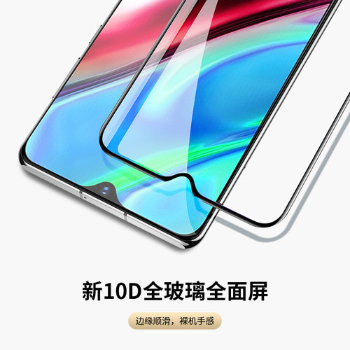 云曼丰适用vivoY73s钢化膜Y73全屏vivo手机V2031A高清aⅴivoy一ⅴiv0升vⅰvoy丫viv∨viⅵoy√ivo√i1731ca刚 - 图2