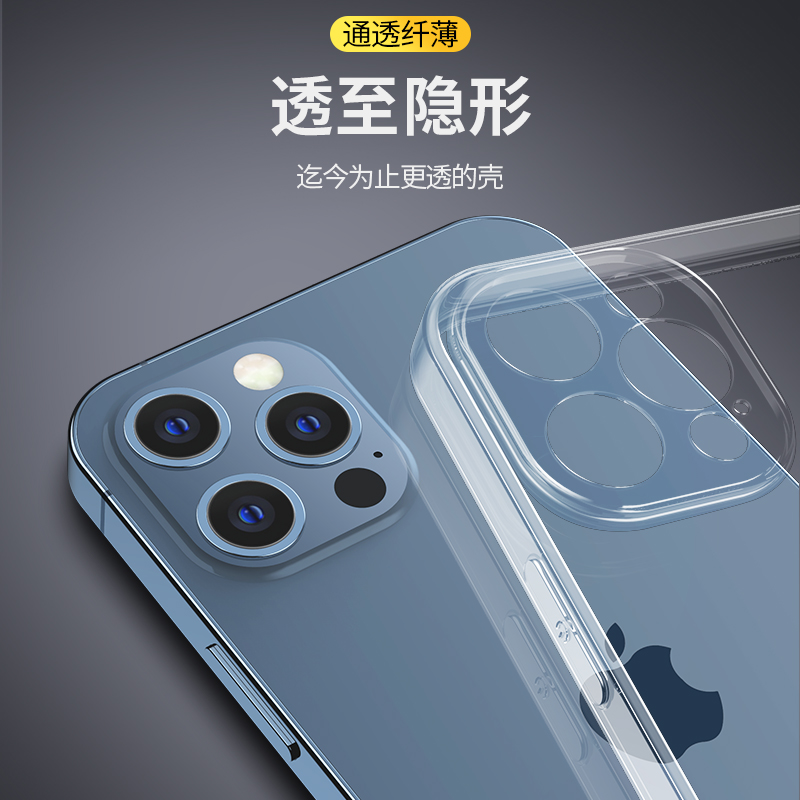 适用苹果13手机壳iphone13pro透明壳13promax硅胶iphonr超薄保护iphome新款iphong男士pormax手里iohone电话-图1