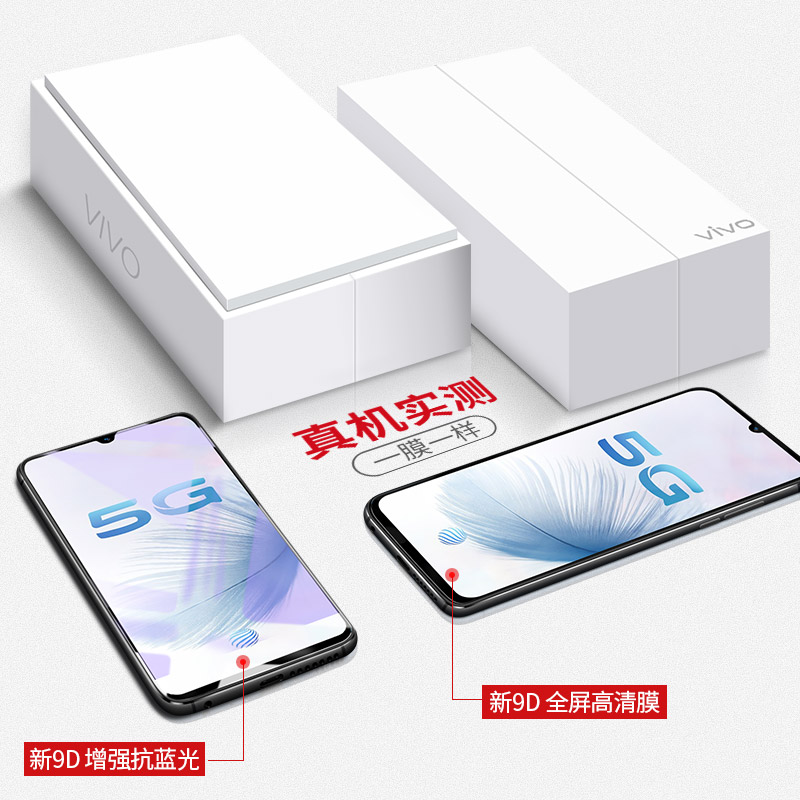 适用vivos6钢化膜s6vivo6s手机膜vovos6全屏vⅰvos6黑边vivis防爆vovis原装viv0保护vovs防摔蓝光viovs贴膜壳 - 图2