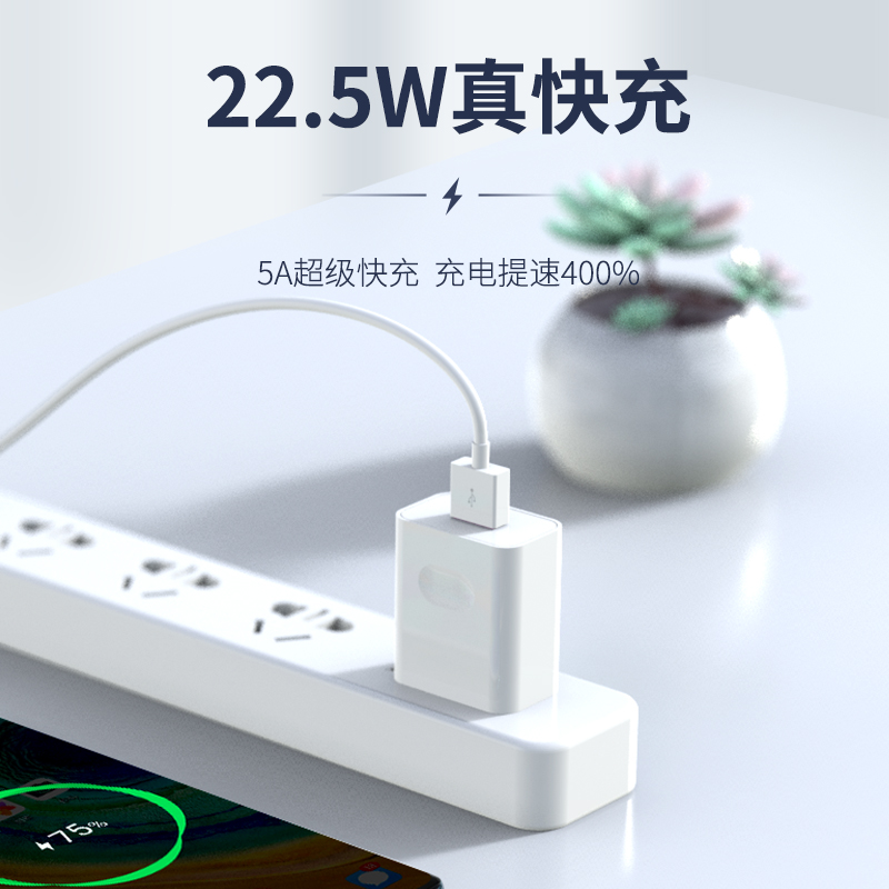 适用华为充电器快充正品适用荣耀充电头mate60pro原版pura70超级x50闪充40/30pro速冲p60快速magic6通用22.5W