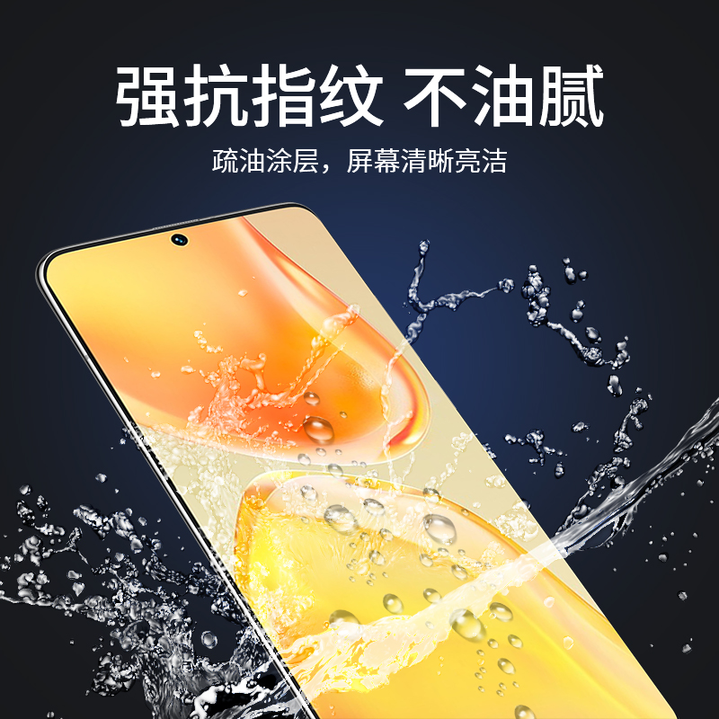 适用vivos15pro手机膜s15钢化水凝膜vivo是s15e全屏por曲屏vivis15软膜vovos原装vⅰvos15viv0vovis原厂vlvos-图0