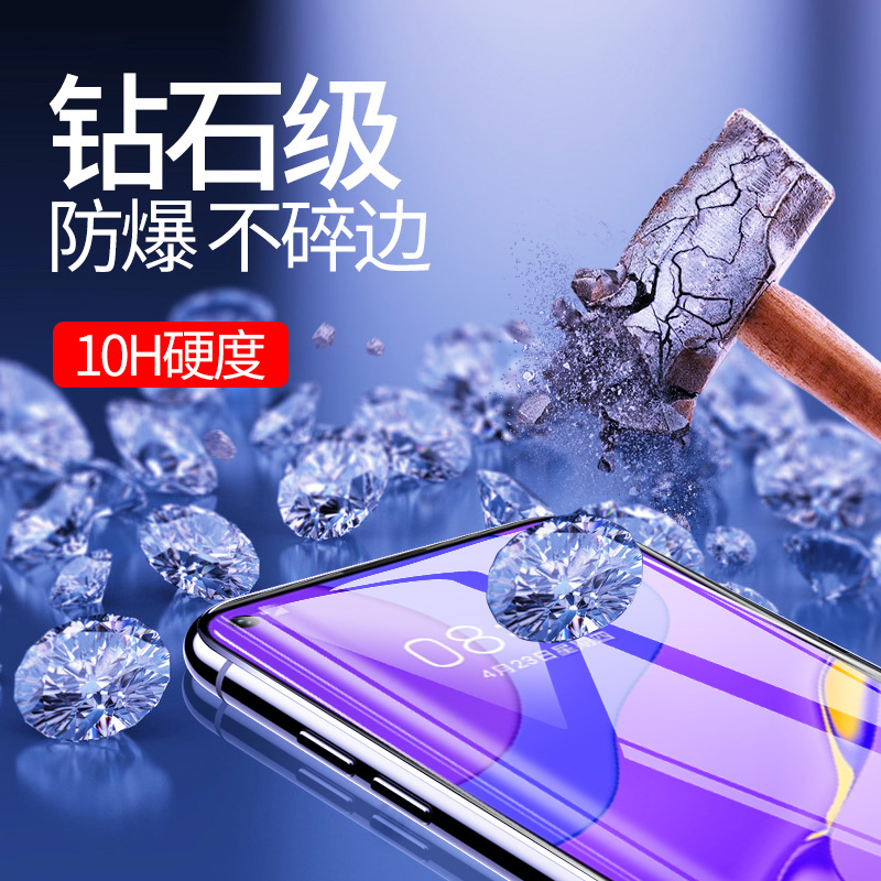 适用华为nova7钢化膜nove11/6/8/9/10se5g/12手机膜novo5pro全屏覆盖hinova华5i/ipro新款4保护4e/3/2s壳65g-图2