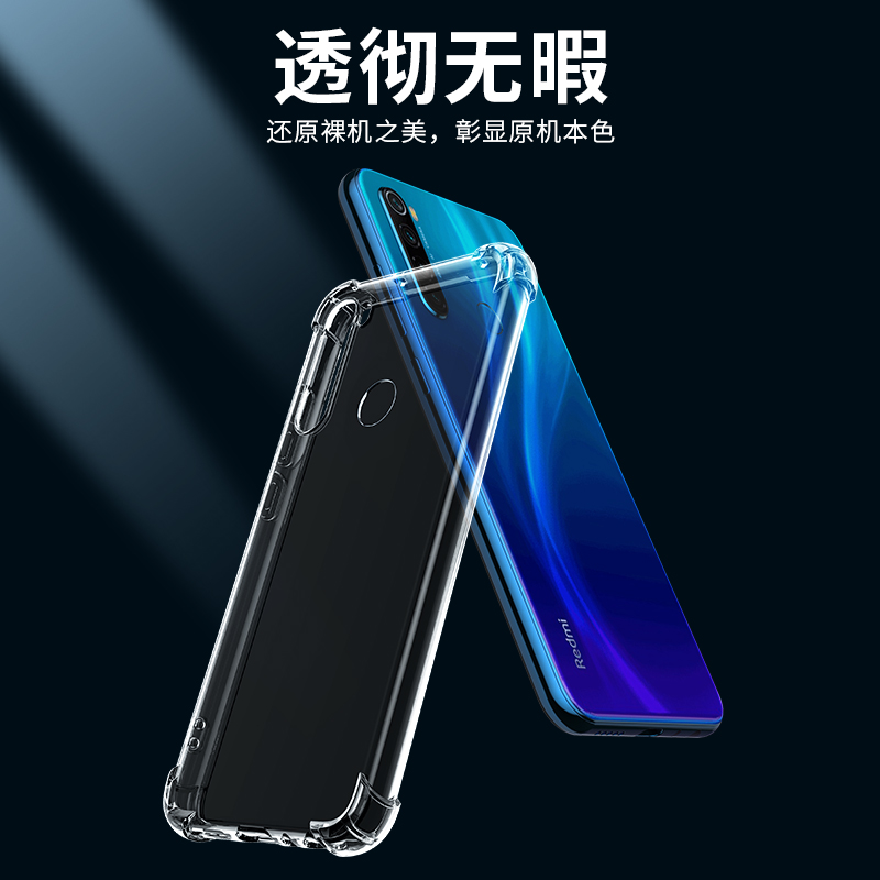 适用红米note8手机壳redmi8pro透明noto8por硅胶redmⅰ软壳not8p小米notepro全包n0te防摔nont保护nite套mote - 图0