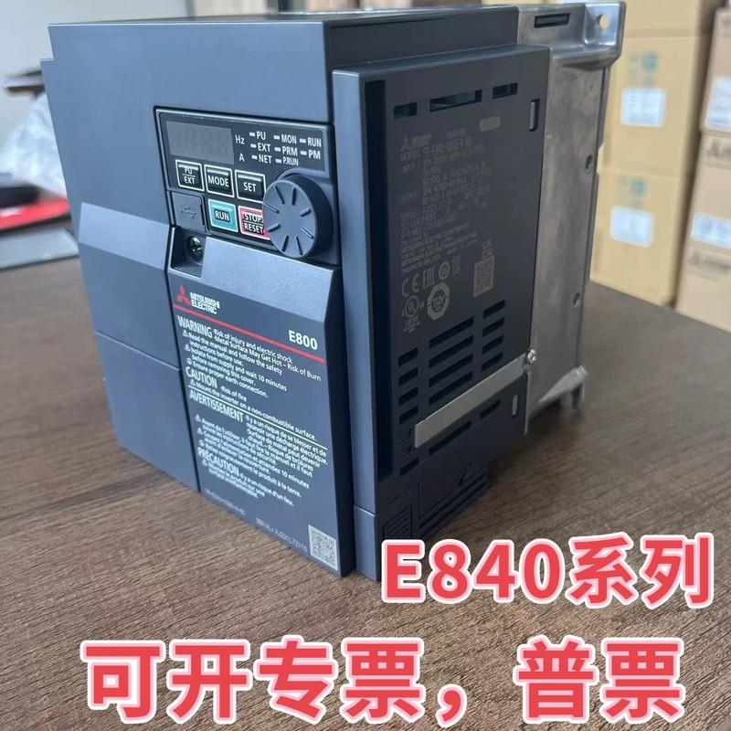 议价全新原装FR-E840-0016-4-60/0026/0040/0060/0095三菱变频器-图2