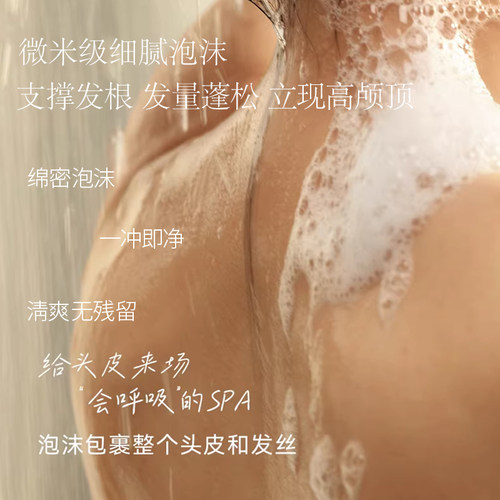 Violet Olegar未澳莱加姜根松露蓬松洗发水 留香控油去屑保湿修护 - 图3