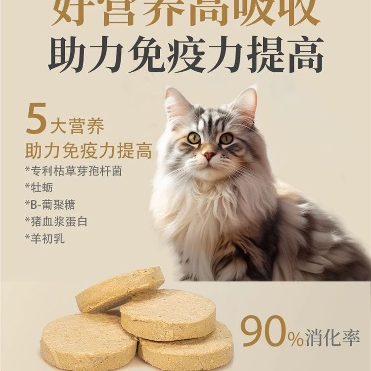 朗诺猫主食猫冻干老板的饼400g【扫码可查】 - 图1