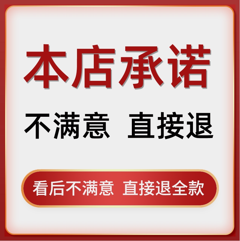 银行业务培训ppt课件服务意识礼仪营销按揭员工入职商业知识培训 - 图0