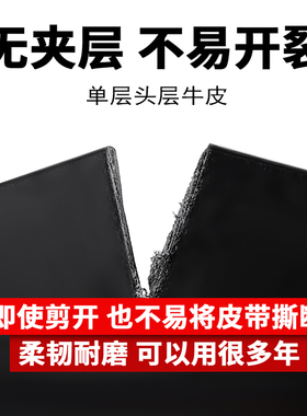 皮带男款真皮正品不带头