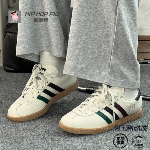 正品Adidas阿迪达斯三叶草经典复古百搭薄底运动休闲板鞋JR8312 - 图2