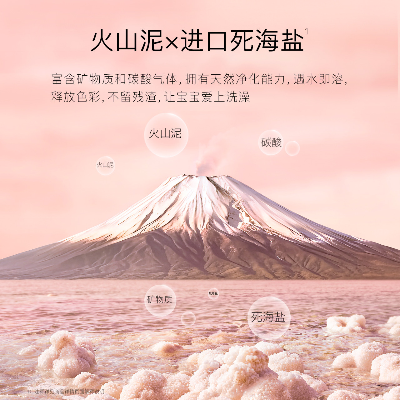 贝德美宝贝儿童泡澡球婴儿浴球泡泡浴洗澡球沐浴球宝宝女浴缸盐球,淘宝优惠券,粉丝福利购,淘宝优惠卷