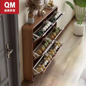 曲美家居超薄鞋柜家用门口进门靠墙窄翻斗式入户新中式实木框鞋架