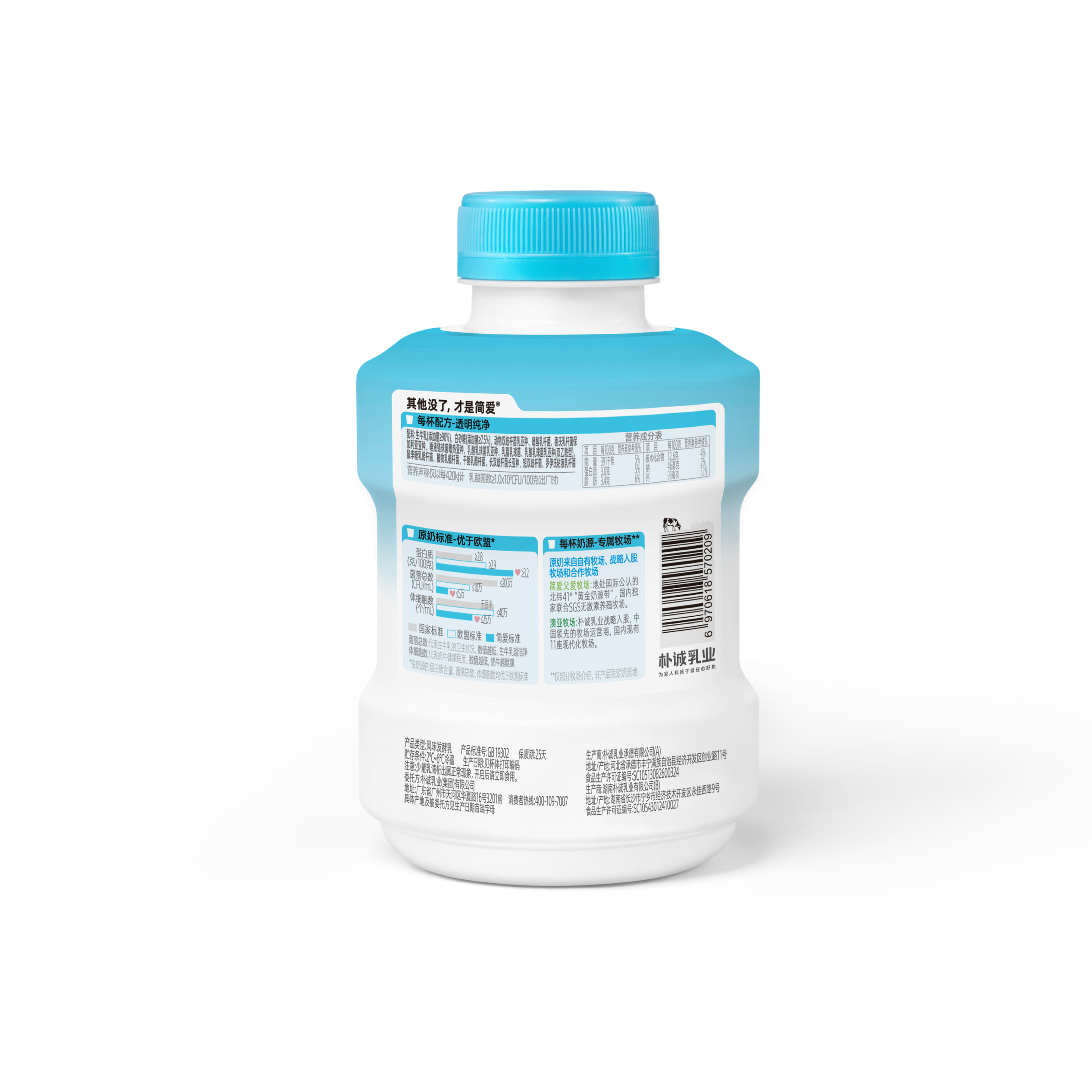 简爱超级桶酸奶原味风味发酵乳360克大瓶酸奶,淘宝优惠券,粉丝福利购,淘宝优惠卷