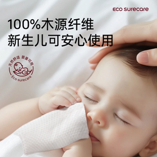 优可舒悬挂壁挂式洗脸巾*2提