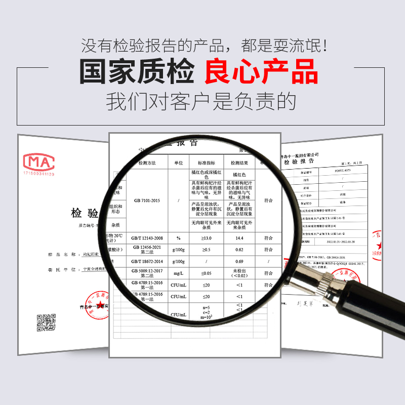 买3送1西海固 鲜枸杞原浆礼盒50ml*10瓶/盒 饮品枸杞汁枸杞液饮料 - 图3