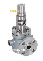 Shanghai Meike Safety Valve