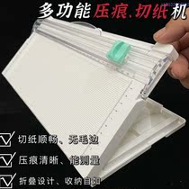Paper cutting machine 4 Manual indentation paper cutter Multi-functional photo cutting machine PHOTO Hand Cut Beauty Tool