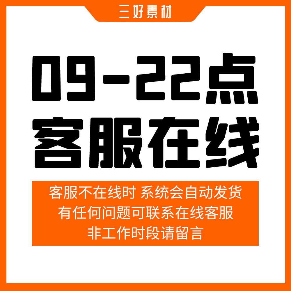 水处理计算书计算表污水处理泵流量计算环保工程Excel表格带公式