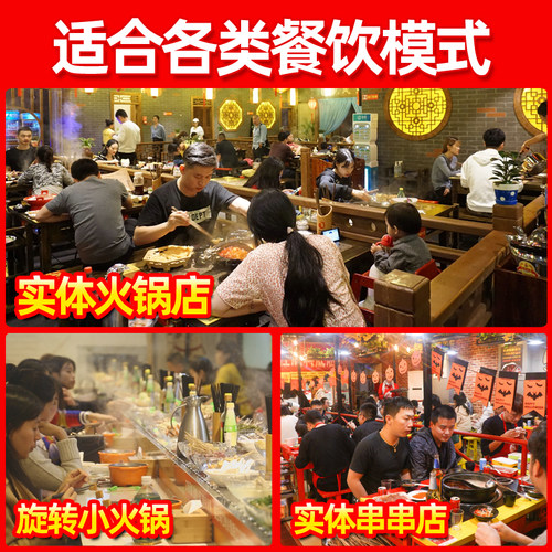 成都重庆牛油地摊老火锅底料四川商用型麻辣串串底料香锅调料红汤 - 图0