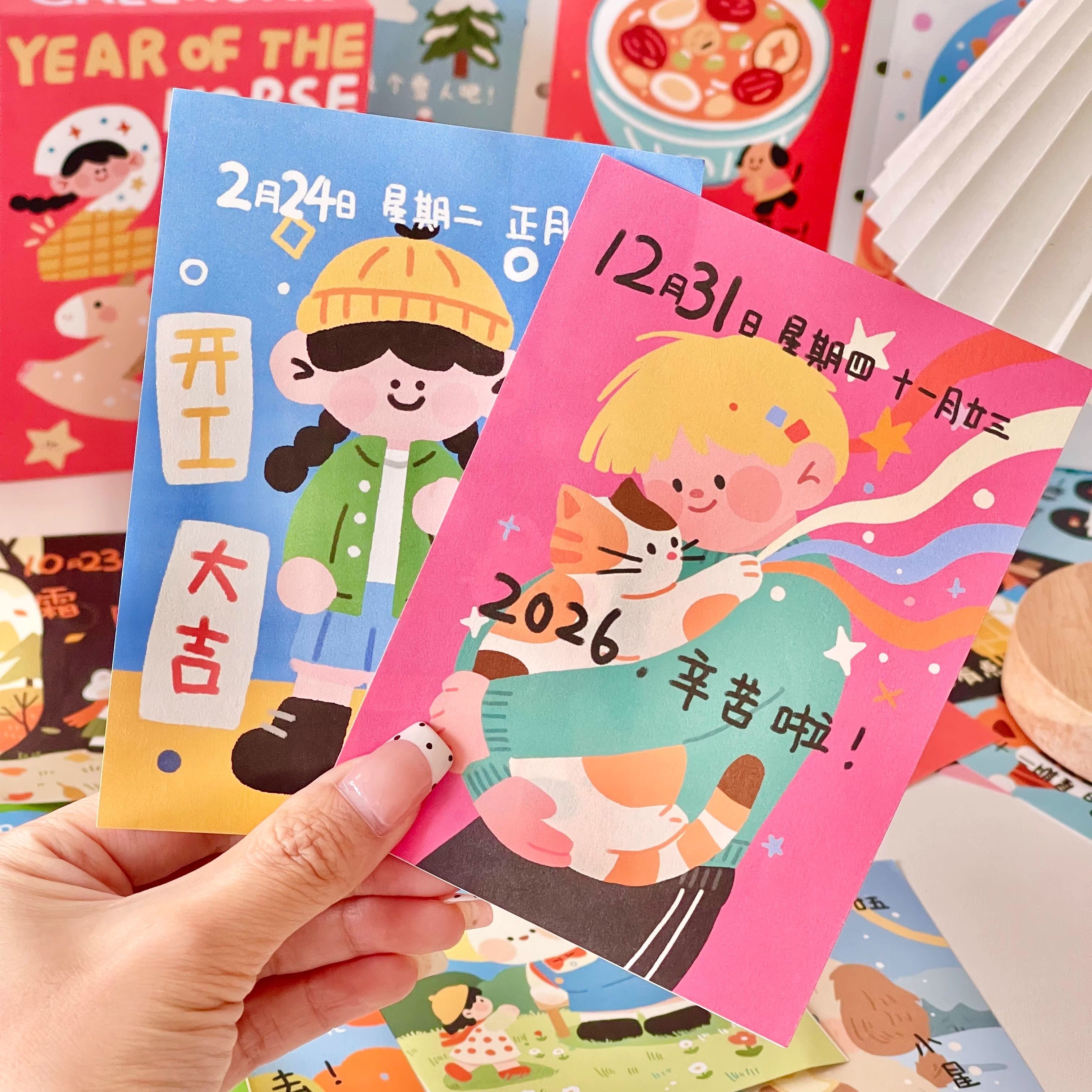 原创2026年插画涂鸦台历卡通可撕马年日历一日一页桌面装饰日历,淘宝优惠券,粉丝福利购,淘宝优惠卷