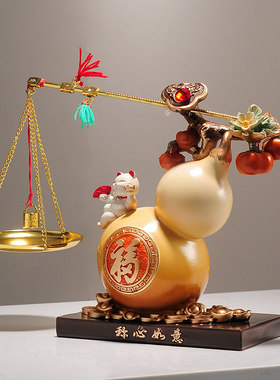 称心如意葫芦摆件福禄招财猫客厅玄关酒柜高档装饰乔迁新居礼品