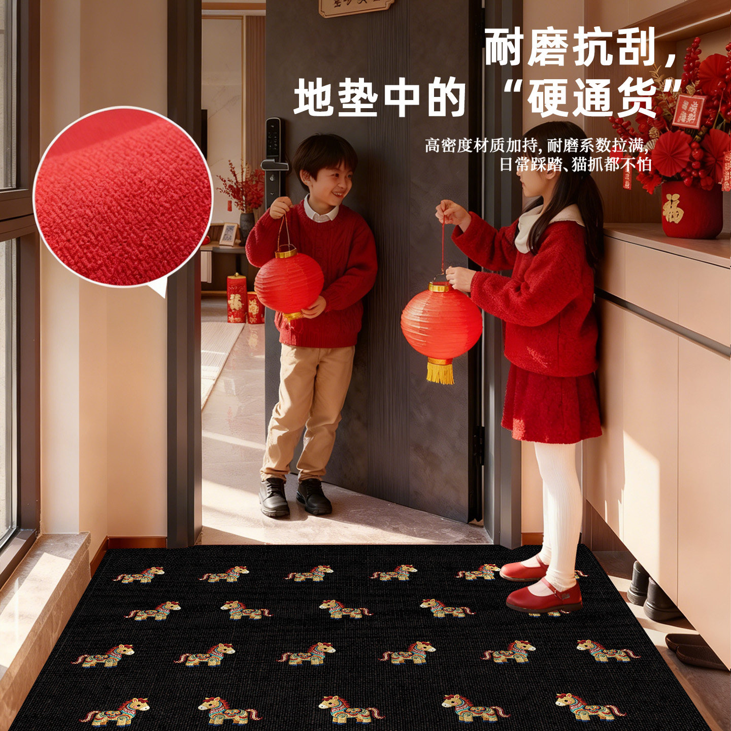 地垫入户门垫马年新款玄关室内免打理除尘防滑脚垫高级感耐脏地毯,淘宝优惠券,粉丝福利购,淘宝优惠卷