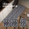 Kitchen water-absorbent floor mats, no-wash high-end oil-absorbing floor mats