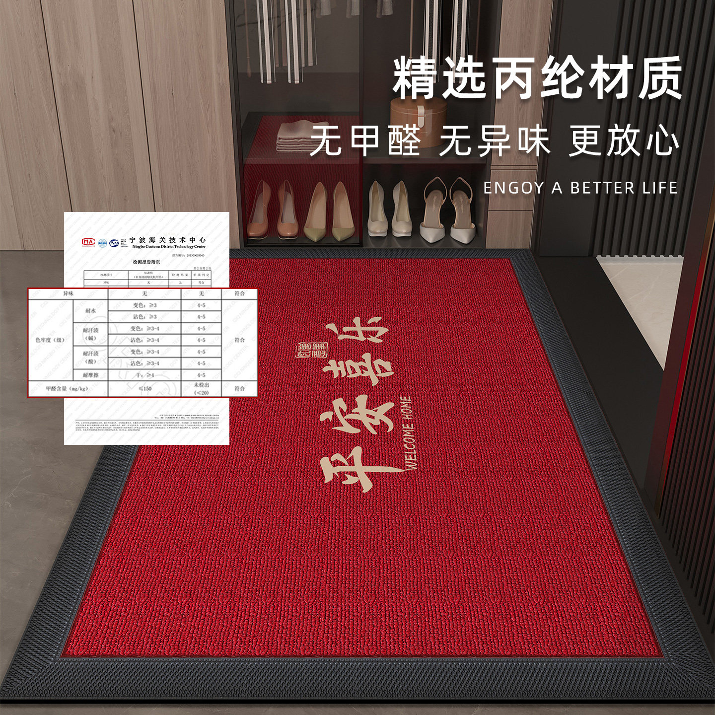 出入平安入户门地垫室外高端别墅大门口蹭土脚垫乔迁红地毯进门垫,淘宝优惠券,粉丝福利购,淘宝优惠卷