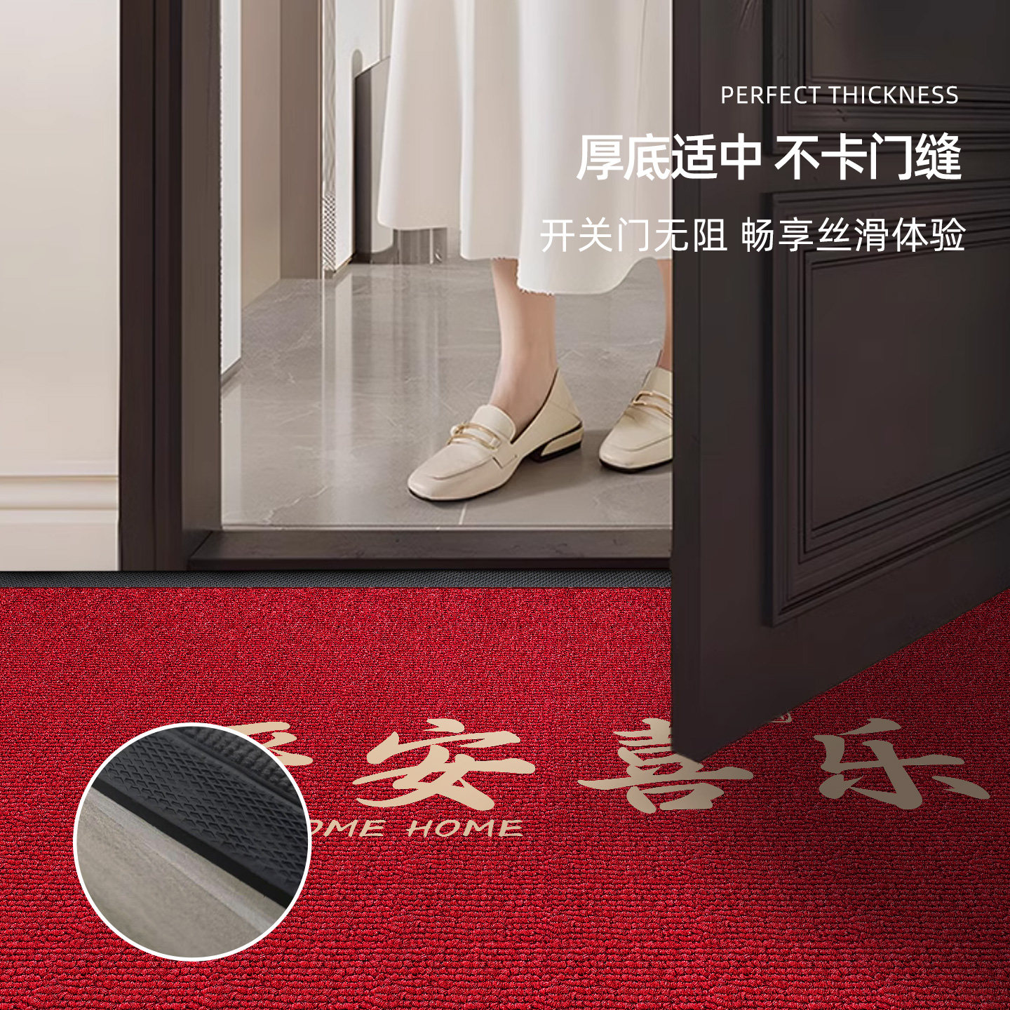 出入平安入户门地垫室外高端别墅大门口蹭土脚垫乔迁红地毯进门垫,淘宝优惠券,粉丝福利购,淘宝优惠卷