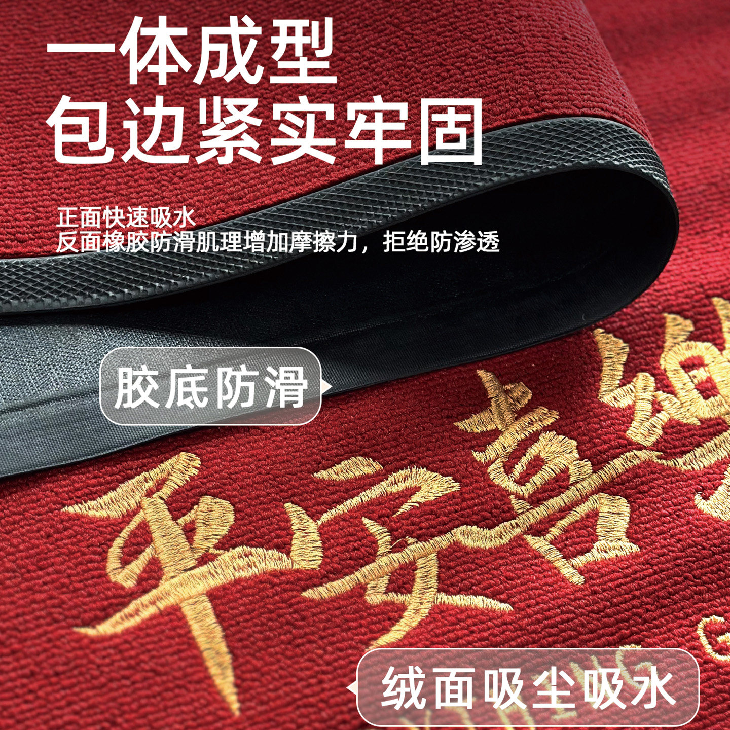 高端入户门地垫别墅门口蹭土脚垫门外新年乔迁新居喜庆红地毯门垫,淘宝优惠券,粉丝福利购,淘宝优惠卷