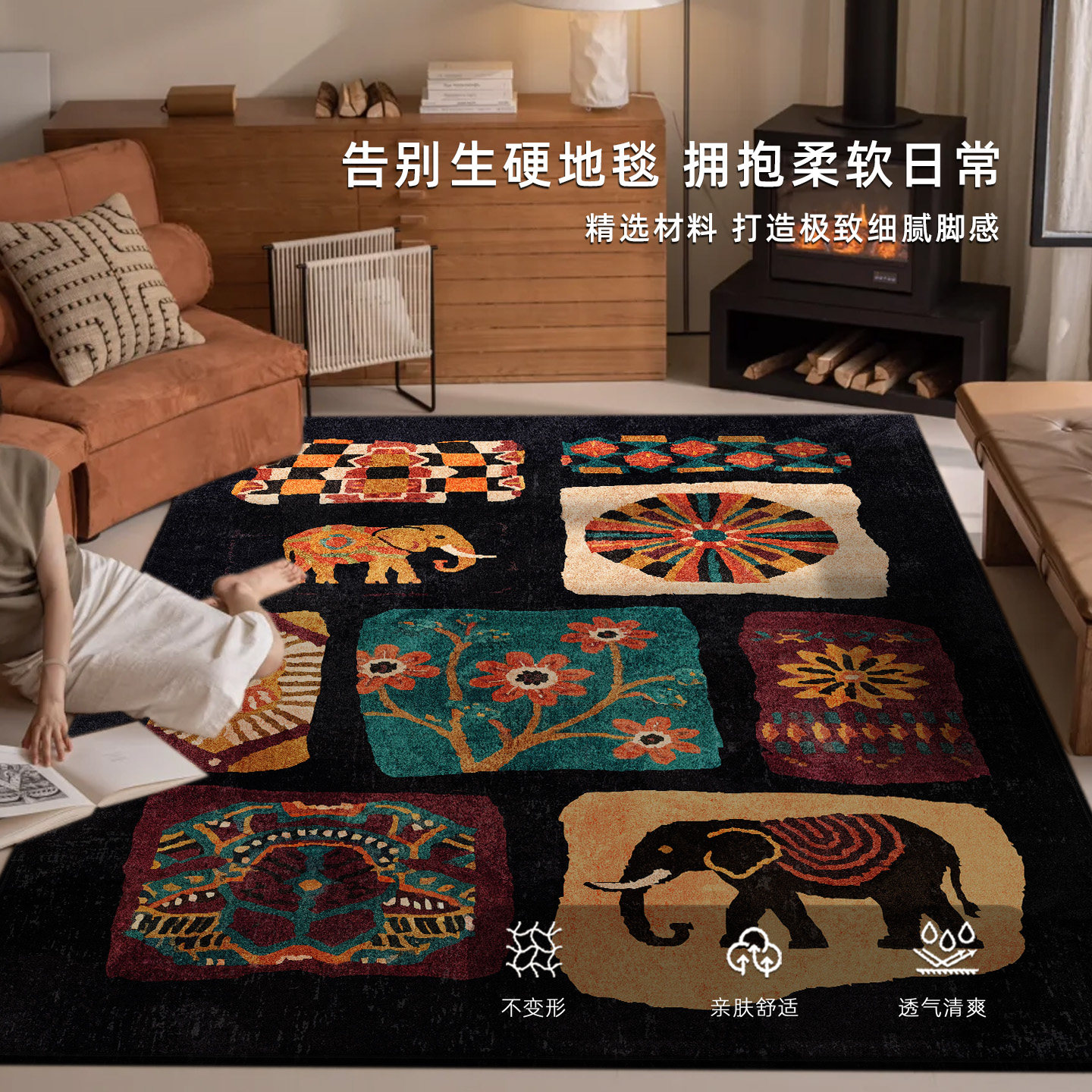 The living room carpet is full of retro-style dirty-resistant no-wash floor mats