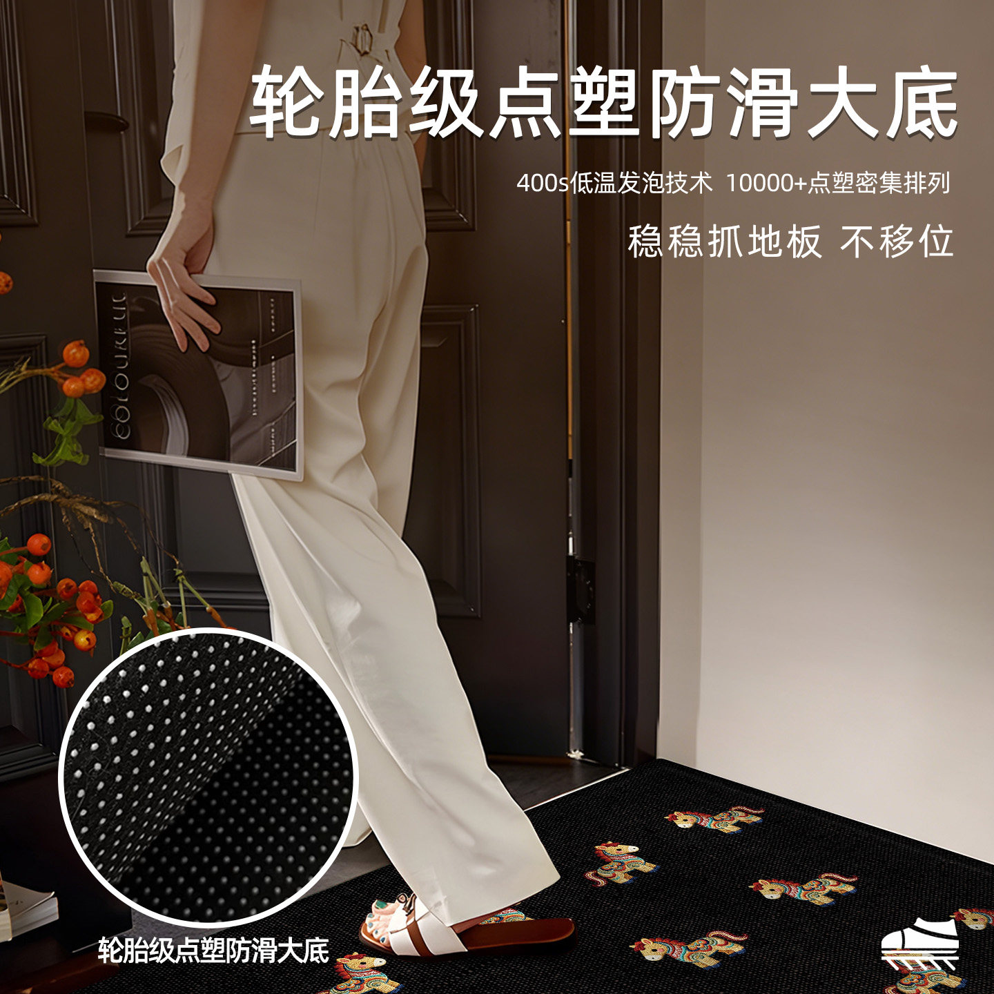 地垫入户门垫马年新款玄关室内免打理除尘防滑脚垫高级感耐脏地毯,淘宝优惠券,粉丝福利购,淘宝优惠卷