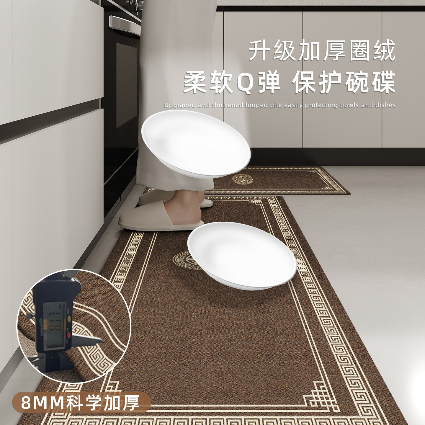 厨房专用地垫咖色吸水吸油免洗可擦脚垫中式好打理防油污耐脏地毯,淘宝优惠券,粉丝福利购,淘宝优惠卷