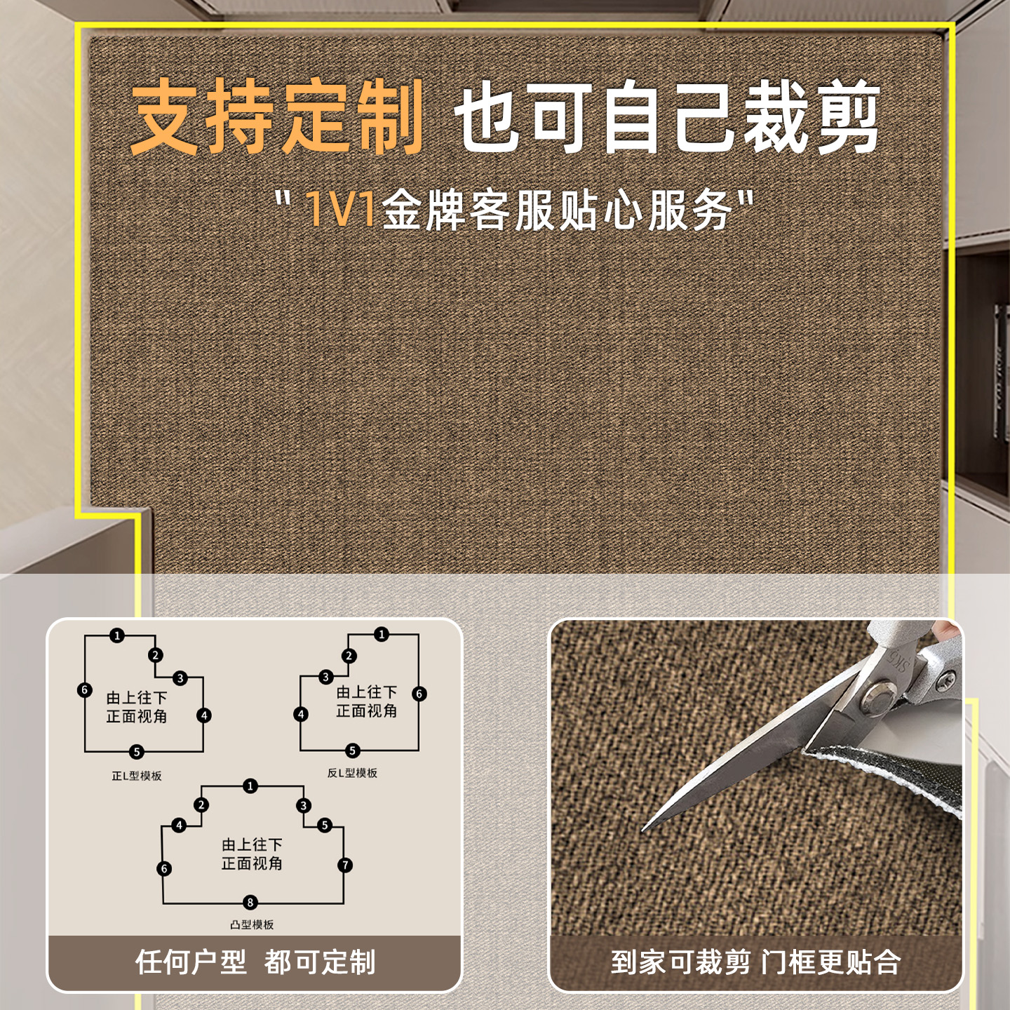 高端入户门垫轻奢风玄关免洗可擦地垫家用室内进门纯色可裁剪地毯 - 图3