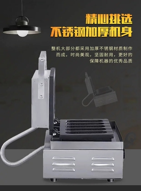 牛奶棒机器商用加长香酥机热狗棒