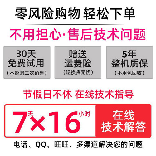 爱普生630K730K690K增值税发票送货发货销售单针式票据二手打印机 - 图2