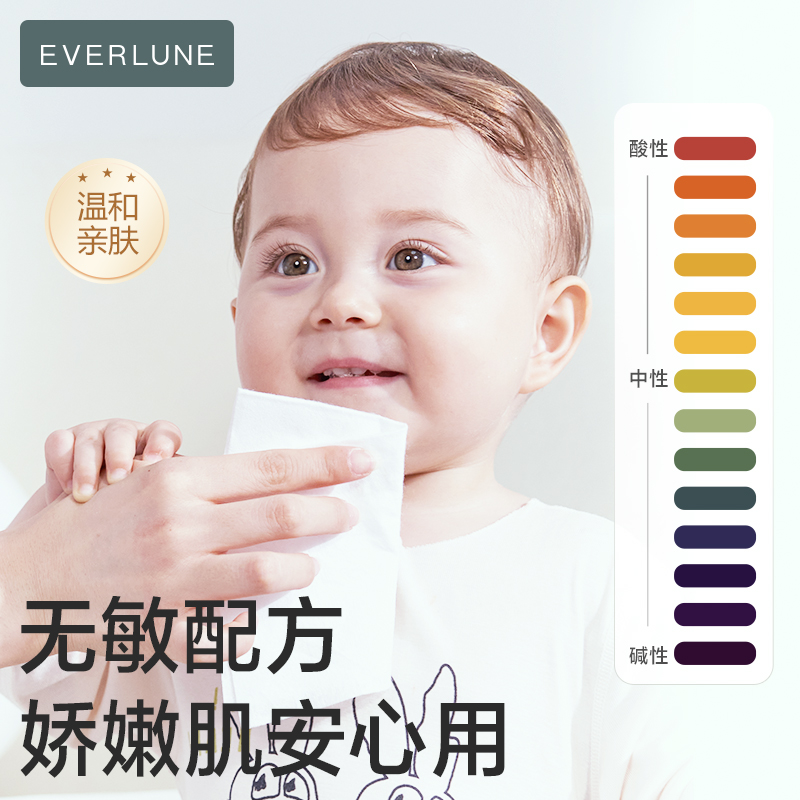 EVERLUNE湿巾棉柔巾婴幼儿湿纸巾新生婴儿宝宝手口专用大包组合装