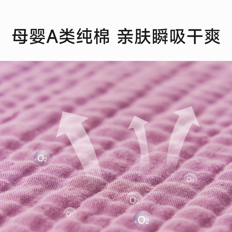 EVERLUNE爱维伦婴儿新生纱布浴巾儿童带帽斗篷浴袍纯棉超柔软吸水,淘宝优惠券,粉丝福利购,淘宝优惠卷