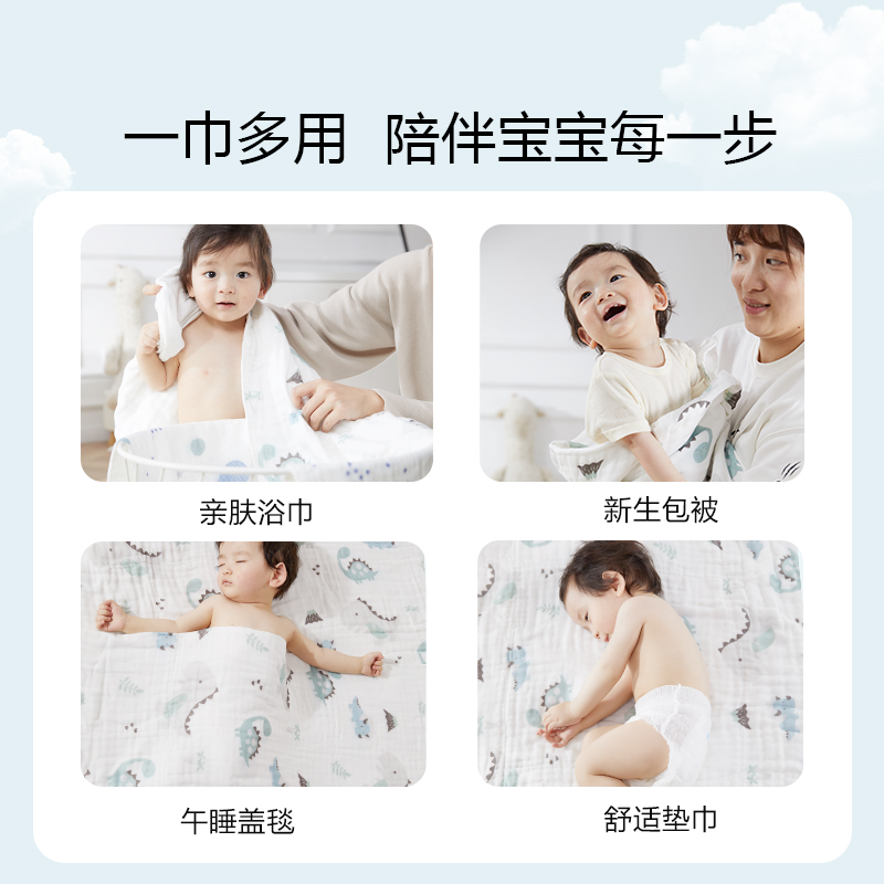 EVERLUNE爱维伦婴儿纱布浴巾全棉新生宝宝柔软毛巾儿童洗澡巾盖被