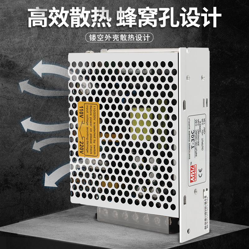 明纬开关电源T-30/60/120三组多路输出电压+5V-12V+15V-24V变压器 - 图1