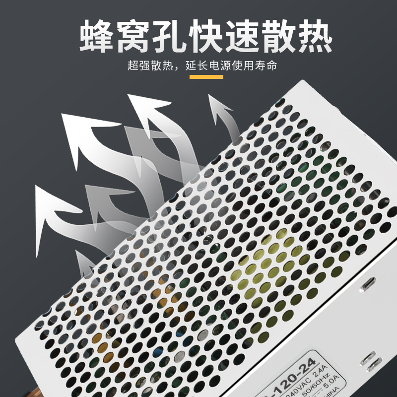 明纬开关电源220转5V12V/24V10A小体积MS-25/50/350W直流变压器75 - 图1