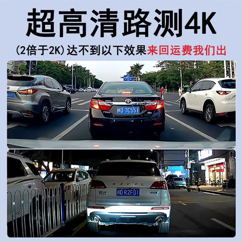 2025款比亚迪海豚专用行车记录仪自由版免接线4K超清夜视前后双摄 - 图1