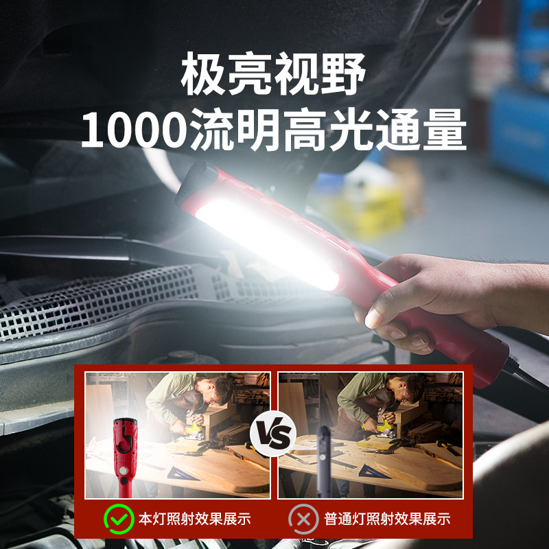 斯奈夫汽修工作灯220V检修灯强磁带挂钩照明灯5米插线汽车维修灯,淘宝优惠券,粉丝福利购,淘宝优惠卷